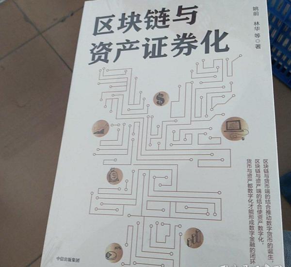 全球区块链钱包TokenPocket，安全下载享正版