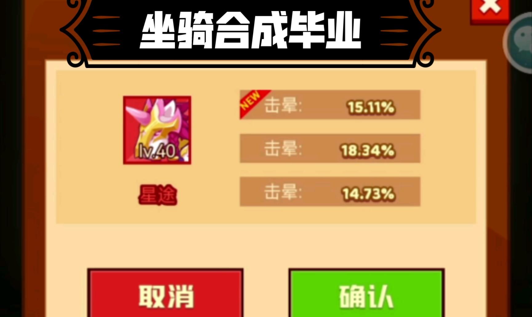 疯狂骑士团：无限创意，独特游戏世界