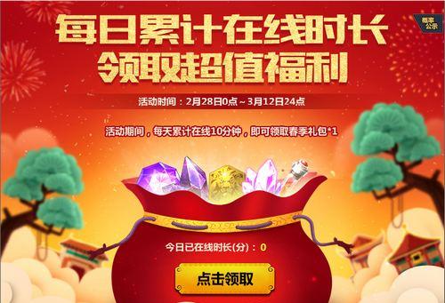 3dm礼包：福利活动大放送