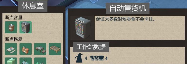创意工坊：我是一名游戏开发者，为你打造最有趣的小偷模拟体验