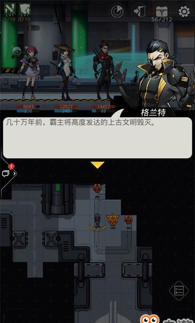 星弧：穿越奇境，矩阵：神秘力量