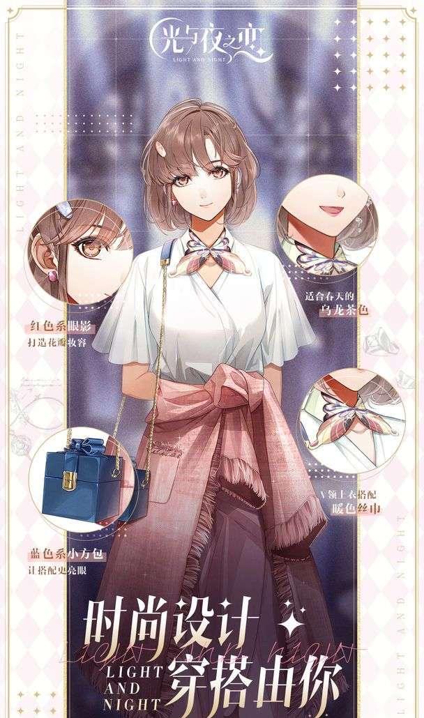 光影恋曲：揭秘运营背后的秘密