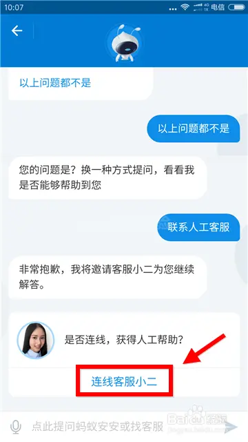 tp钱包的客服在哪里找_钱包金服客服人工服务_钱包客服是什么