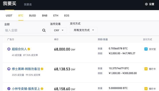 imtoken切换网络_切换网络快捷指令_切换网络是什么意思