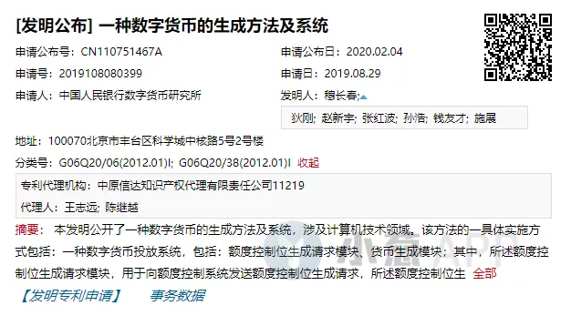 imtoken切换网络_切换网络快捷指令_切换网络是什么意思