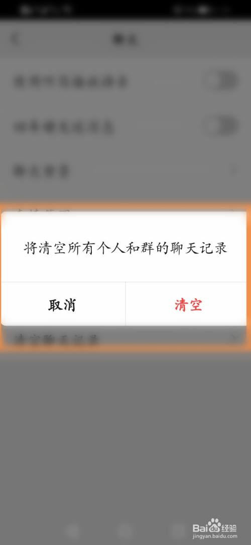 清理telegram内存_telegram 清理_清理telegram文稿数据