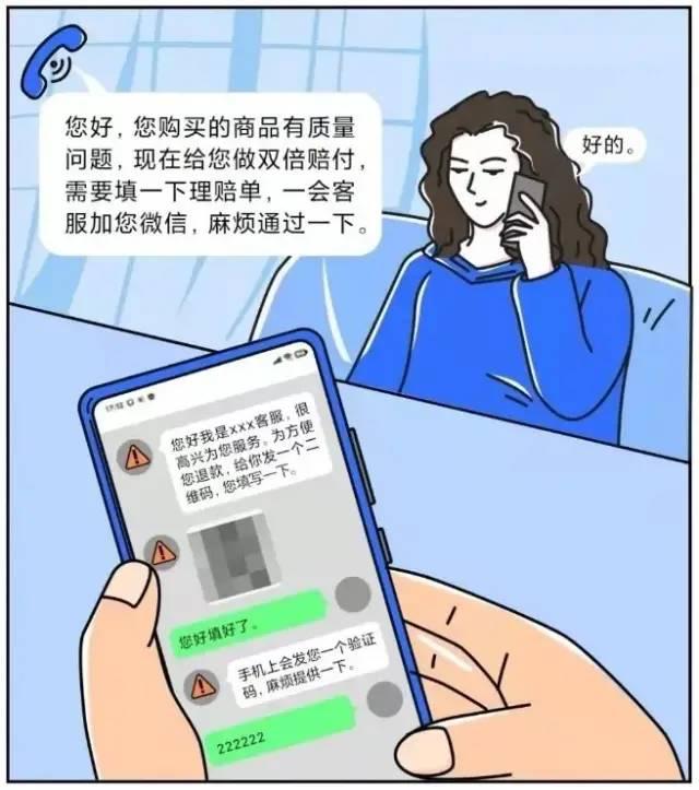 诈骗转账24小时可以撤回_诈骗案的追款方法_imtoken诈骗