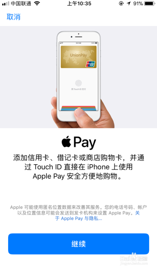 im钱包苹果版app：特色功能一览，让你畅享移动支付