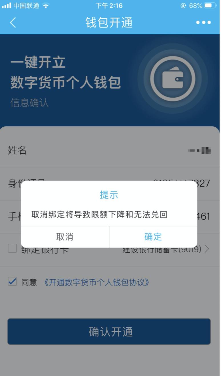 tp钱包里网页无法打开怎么办_tp钱包怎么连接dapp_tp钱包链接打不开