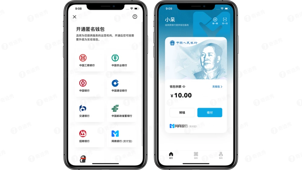 tp钱包安全下载_钱包app安全吗_钱包app下载安装安卓版