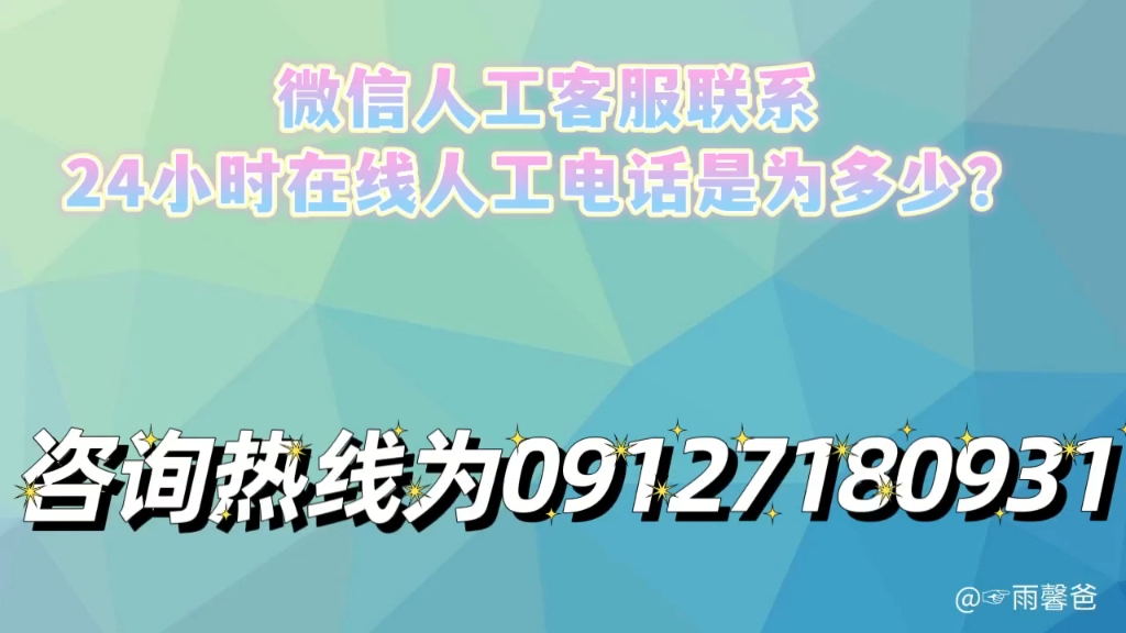 TP钱包的客服怎么联系_钱包的客服电话_钱包客户电话是多少