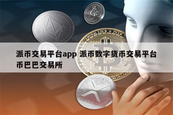 imtoken添加币安链_imtoken添加币安链_imtoken添加币安链