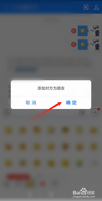 telegram怎么加好友账号_telegram加好友_telegram加陌生人好友