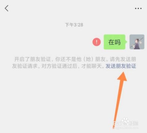 telegram怎么加好友账号_telegram加陌生人好友_telegram加好友