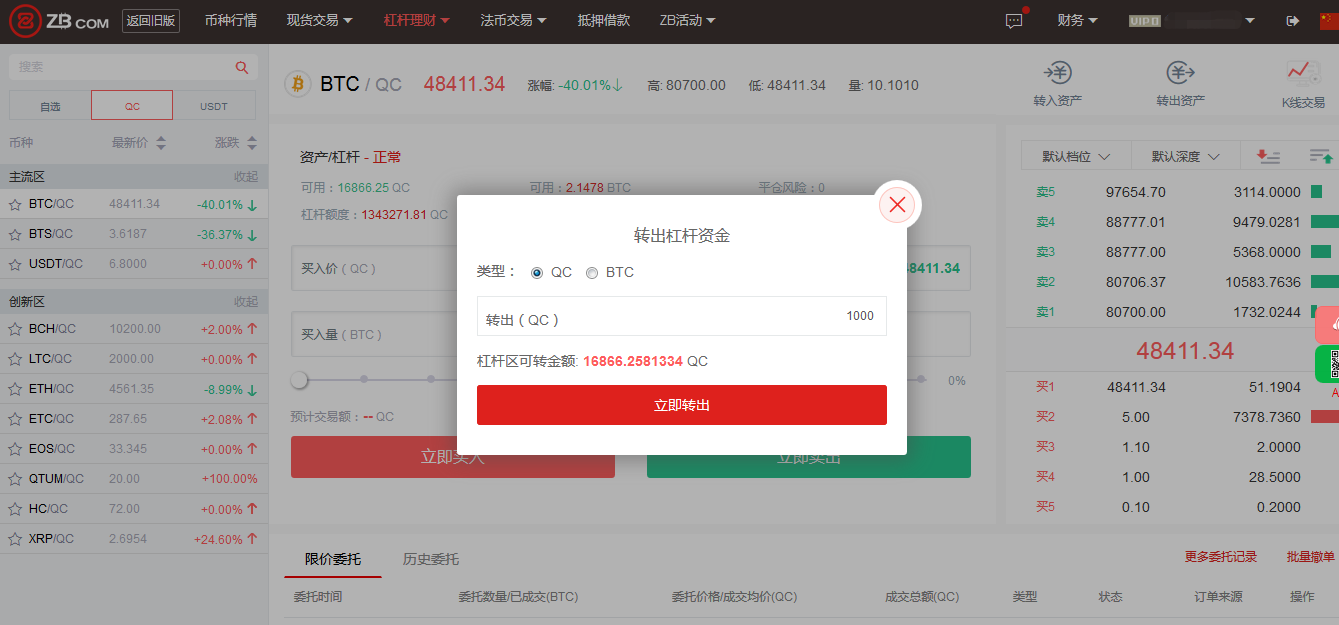 微信登不上怎么把钱转出来_银行卡被锁了怎么把钱转出来_imtoken怎么转出来钱