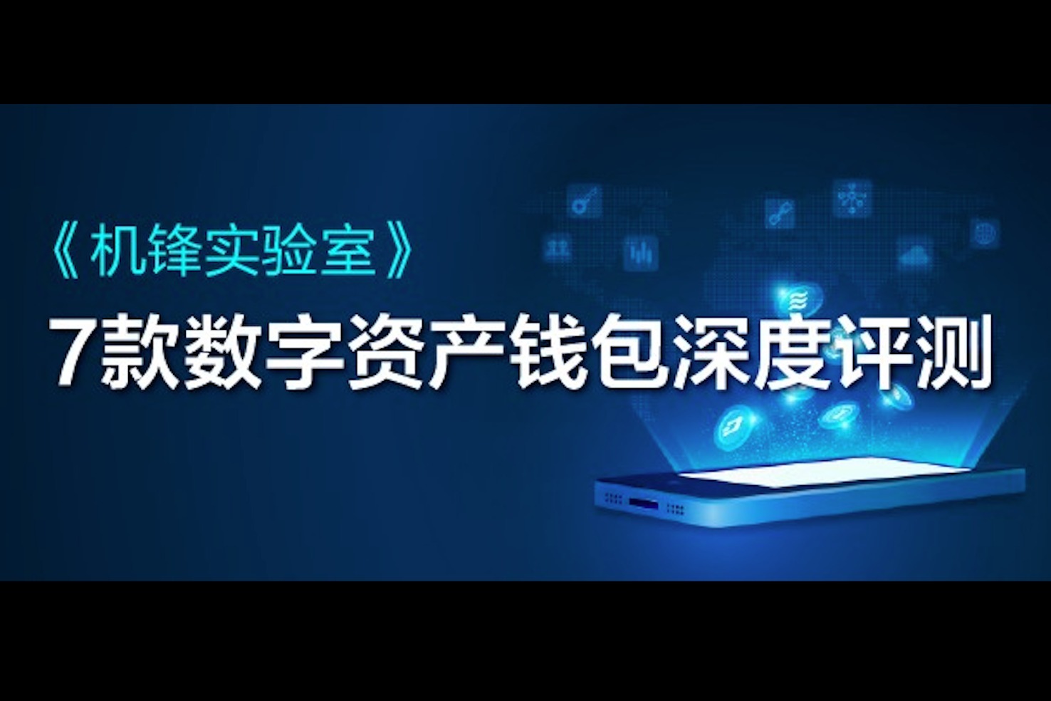 钱包开发要用线程吗_imtoken钱包开发_钱包开发的编程语言