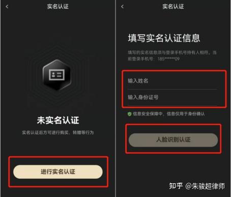 tp钱包实名认证_钱包实名认证和游戏实名认证_钱包实名认证没有银行卡怎么办