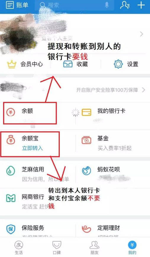 微信提现到银行卡要手续费吗_imtoken怎么提现到微信_微信提现到银行卡