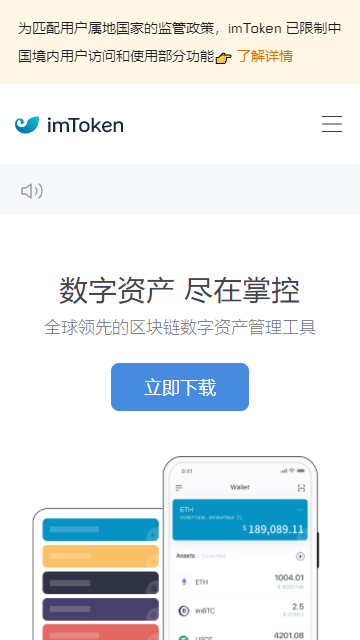 添加剂_添加途经点_imtoken如何添加usdt