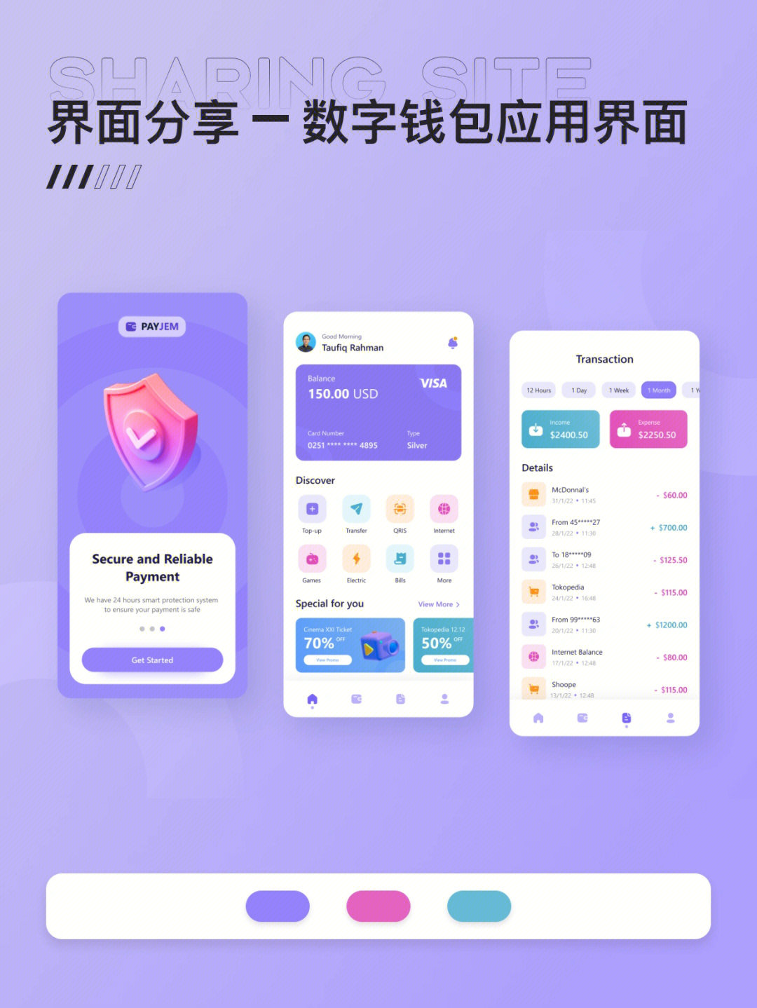 钱包下载imtoken_imtoken1.0钱包下载_钱包下载地址okpay777