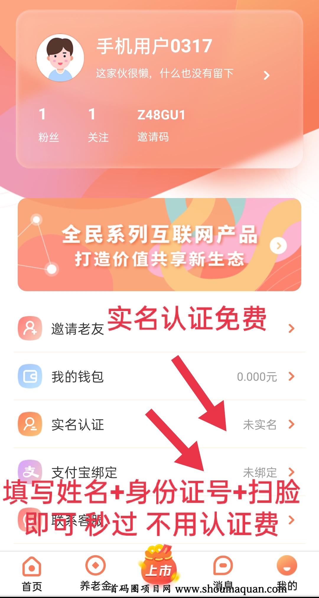 feg钱包分红_tp钱包doge有分红吗_分红币有哪些