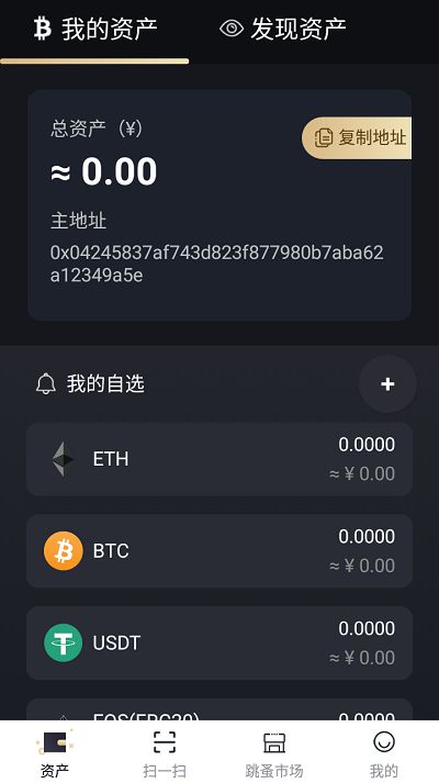 imtoken钱包支持bnb_imtoken钱包可以交易吗_钱包能交易吗