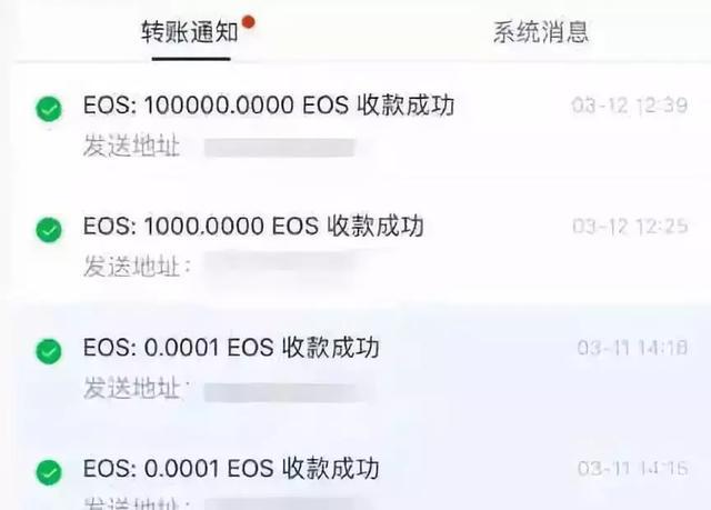 imtoken互转手续费_钞汇互转手续费_1688极速周转手续费