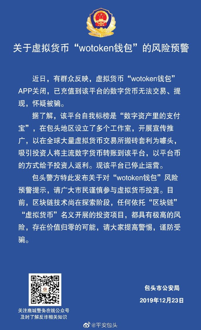 钱包持有shib币_imtoken钱包风险_imc货币钱包有没有风险