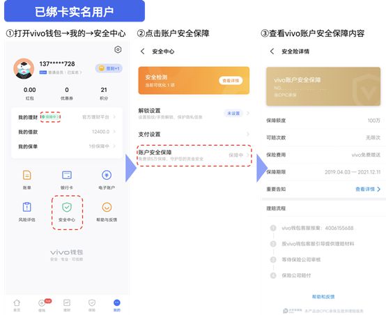 imToken钱包账号解析