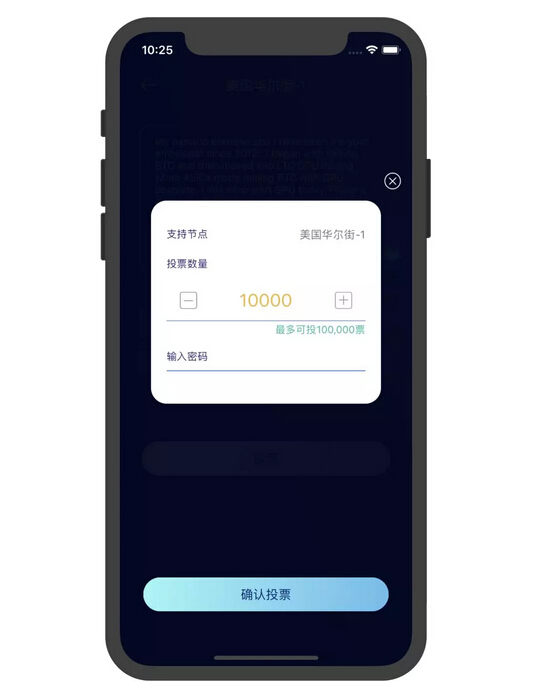 imtoken 中国用户_imtoken用户数量_imtoken停止中国用户