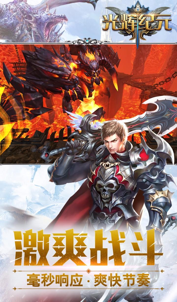冒险者在光辉纪元探索数码科技的评测