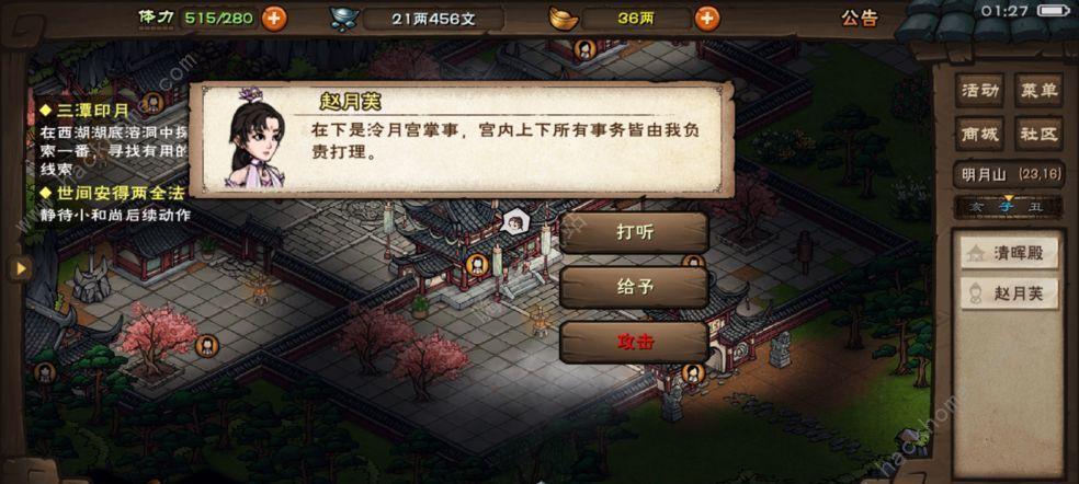 手机飞机设置攻略！中文版儿童游戏教程大揭秘