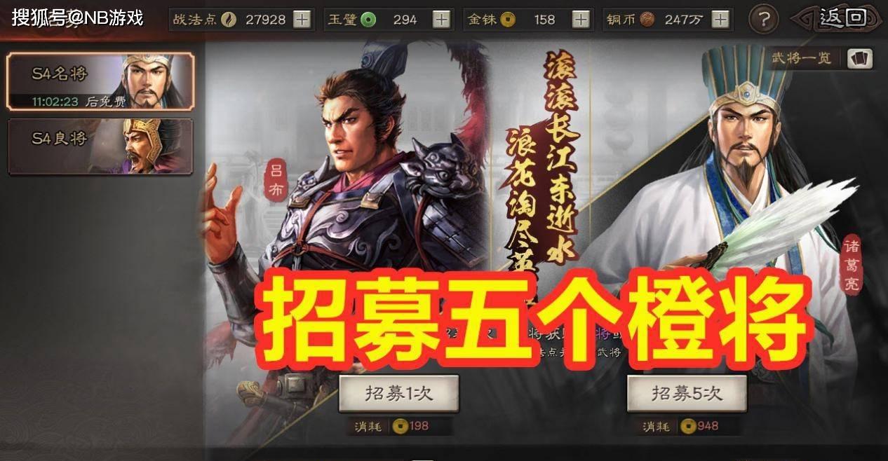 三国志：战火纷飞的加强版