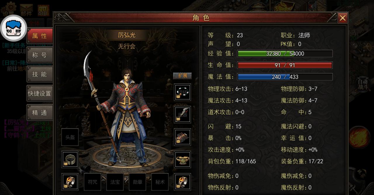 沙迦绯红恩典：刷怪秘籍揭秘