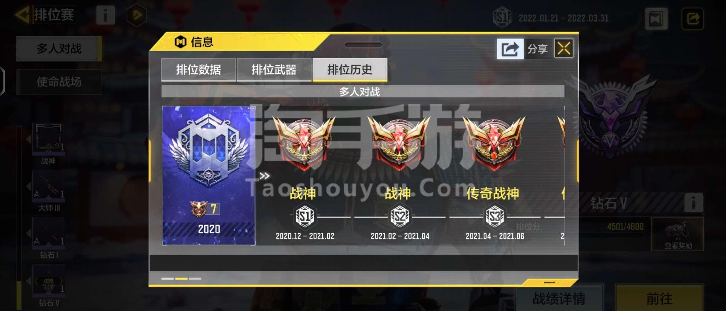 热血沸腾！使命召唤19RPG让你战斗不停