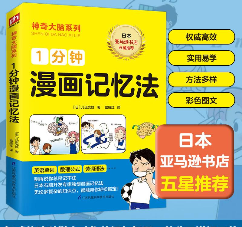 重拾记忆，游戏设计师创造难忘回忆