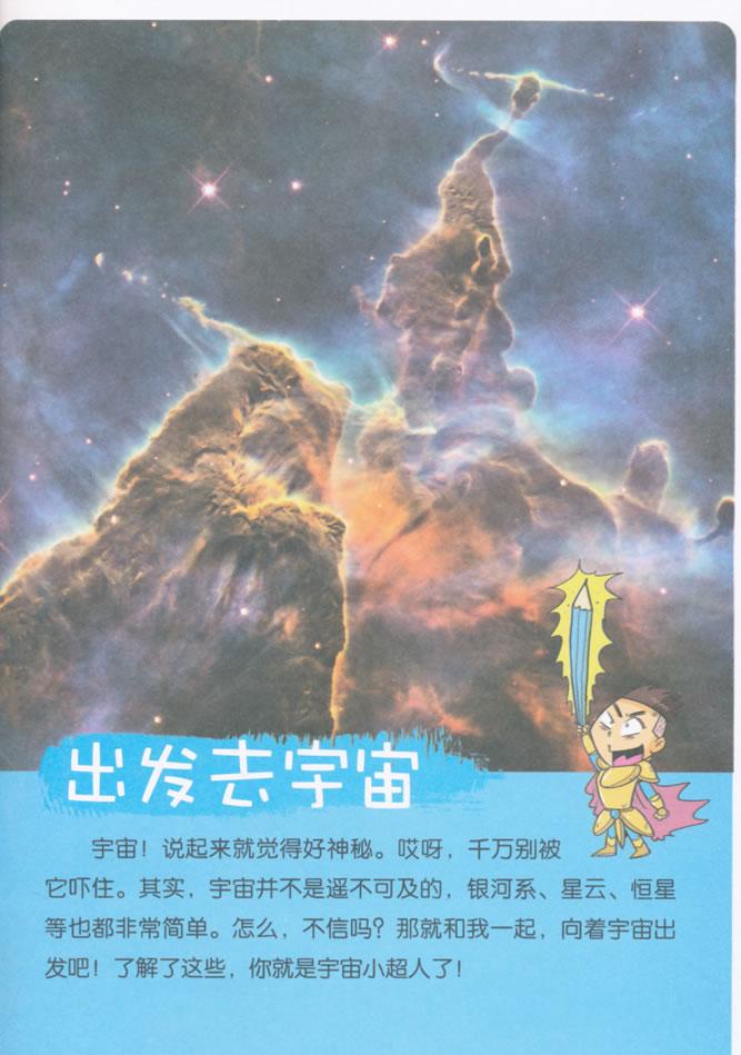 几何冲刺：猎取高分技巧大揭秘