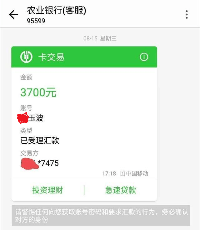 imtoken转账找不到钱包_imtoken转账未发送_imtoken转账迟迟没到账