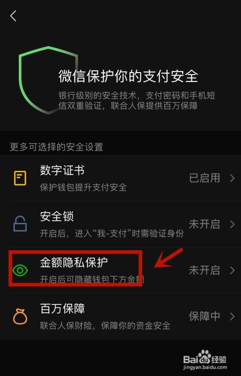 tp钱包的安全性_钱包的安全性_钱包app安全可靠吗