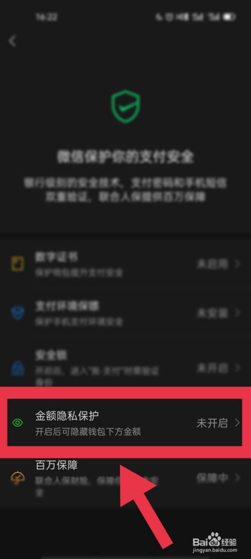 钱包的安全性_tp钱包的安全性_钱包app安全可靠吗