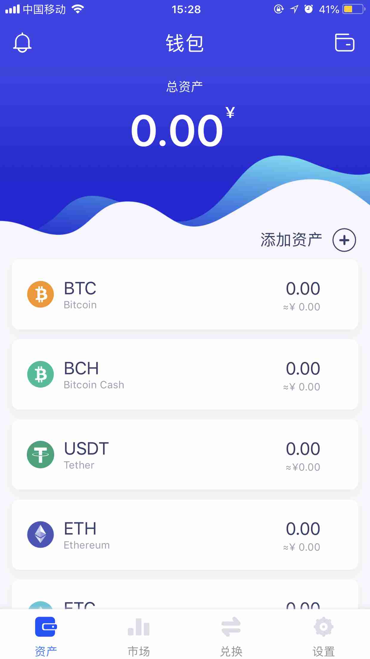 imtoken钱包开源吗_钱包开放平台_imtoken钱包开发团队