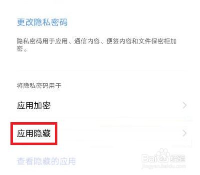 telegram设置隐私_telegram设置隐私_telegram设置隐私