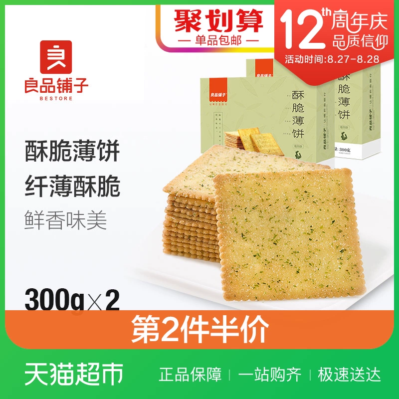 钱包薄饼_tp钱包薄饼是什么_钱包薄饼是什么