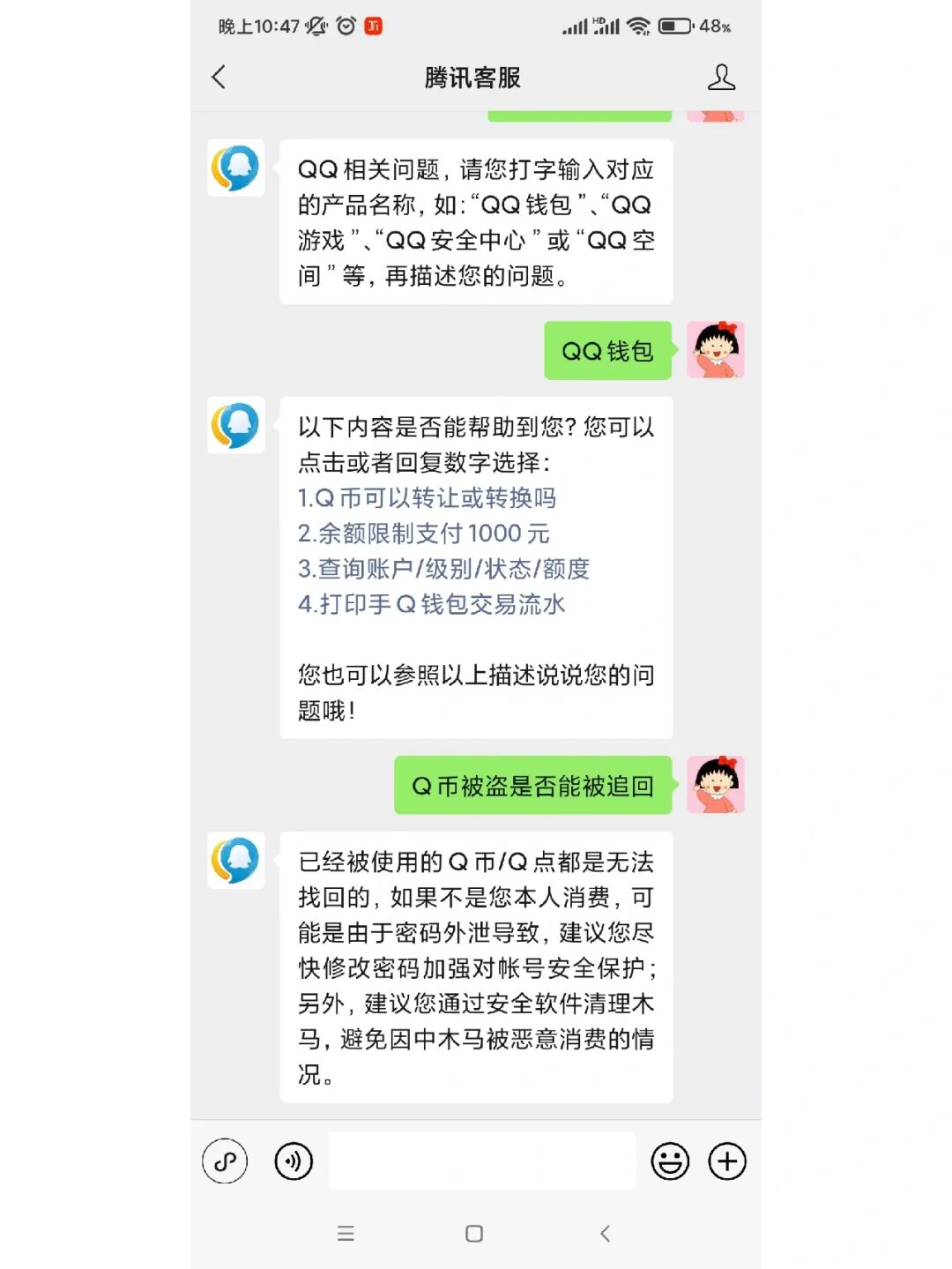 TP钱包有客服怎么联系_TP钱包有客服怎么联系_TP钱包有客服怎么联系