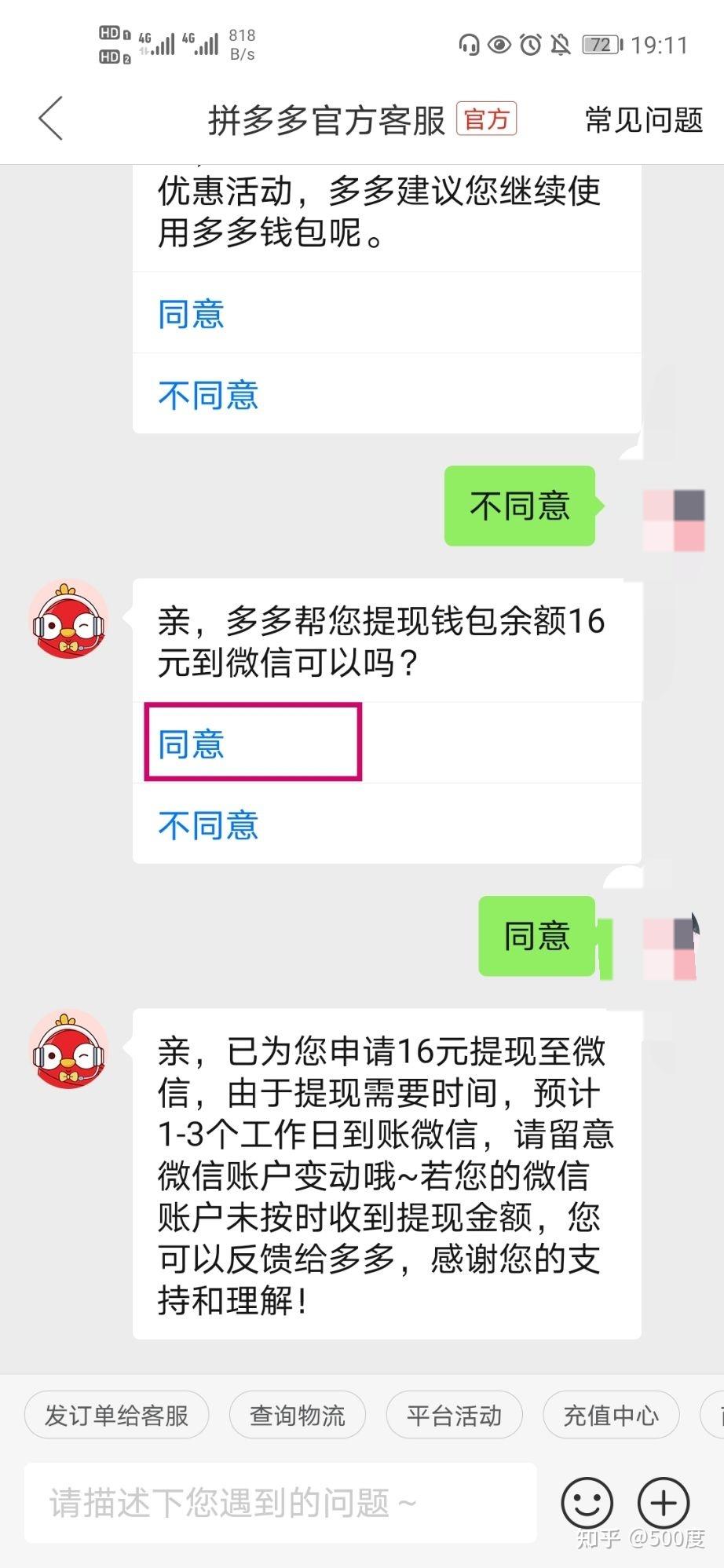 TP钱包有客服怎么联系_TP钱包有客服怎么联系_TP钱包有客服怎么联系