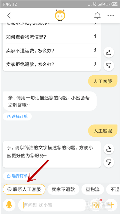 TP钱包有客服怎么联系_TP钱包有客服怎么联系_TP钱包有客服怎么联系