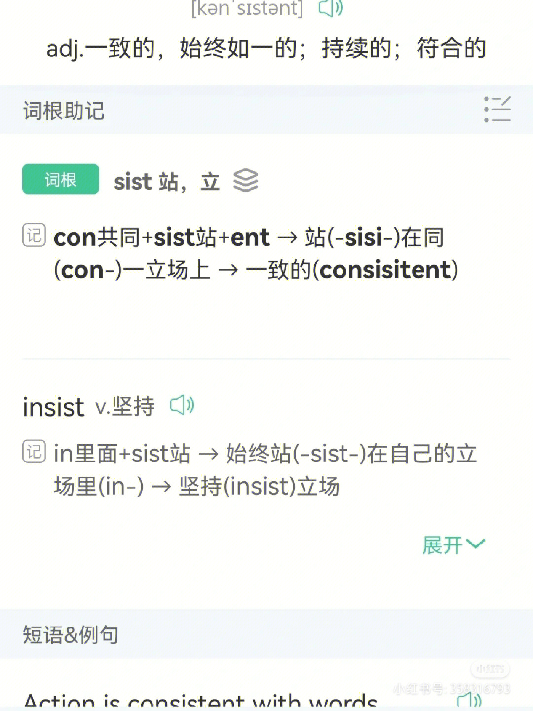 imtoken离线恢复_离线恢复数据软件_360智能门铃离线恢复