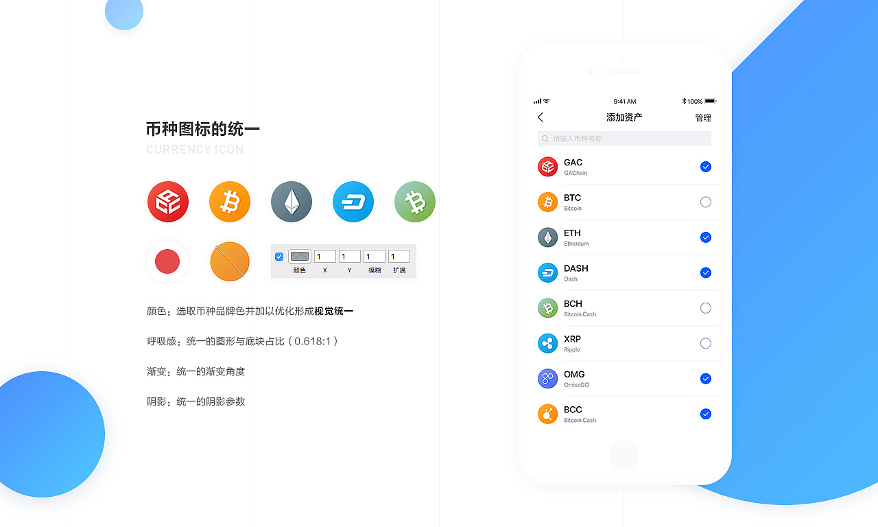 下载imToken，开启你的数字货币之旅