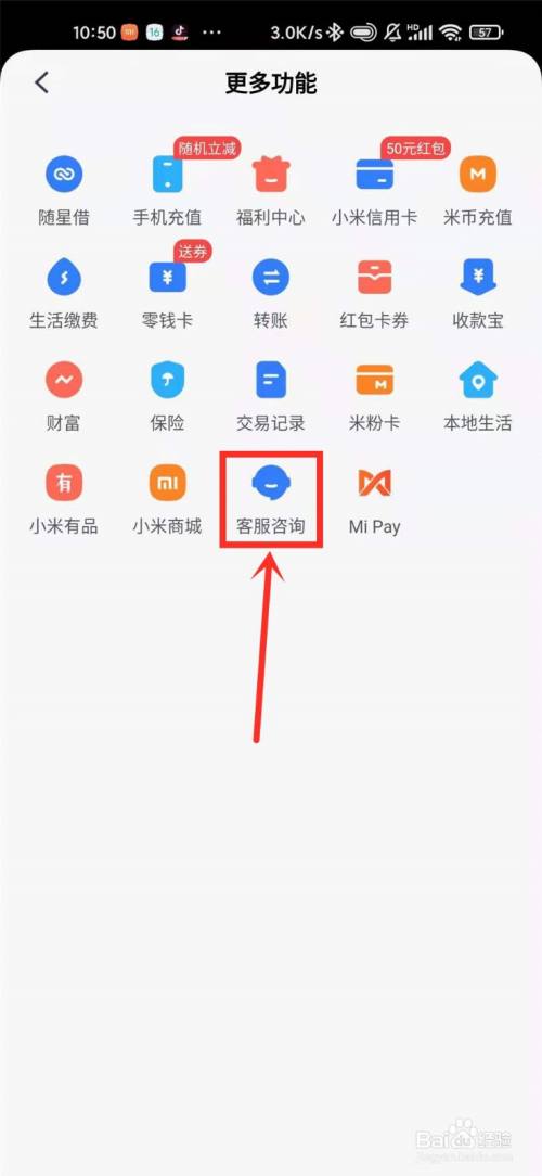 imtoken钱包客服怎么联系_钱包客服热线_钱包客服是什么