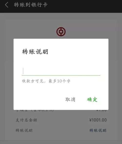 imtoken钱包怎么提现_钱包提现是什么意思_钱包提现怎么操作